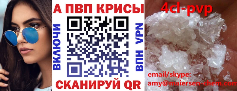 купить наркотики сайты  Козьмодемьянск  Alpha-PVP крисы CK 