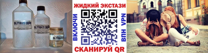 БУТИРАТ буратино  как найти закладки  Козьмодемьянск 