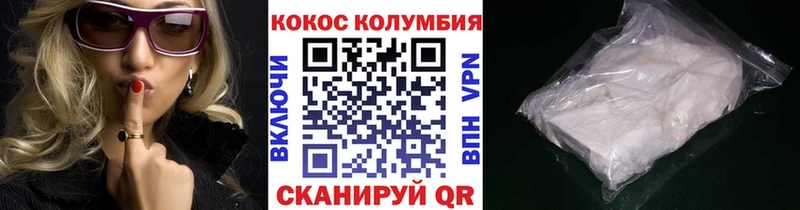 Cocaine 99%  Козьмодемьянск 