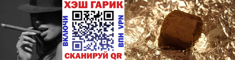 сайты даркнета как зайти Козьмодемьянск ГАШ гашик