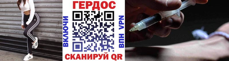 как найти   Козьмодемьянск  ГЕРОИН белый 