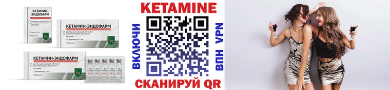 Кетамин VHQ  blacksprut зеркало  Козьмодемьянск 