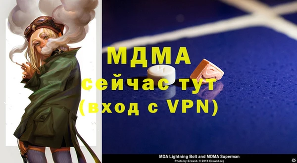 эйфоретик Арсеньев