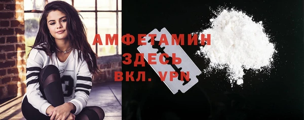 мескалин Армянск