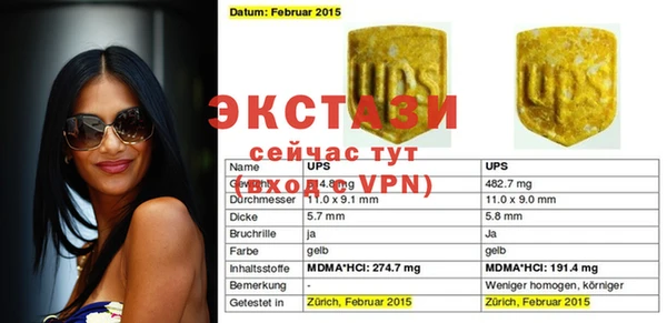 скорость Аркадак