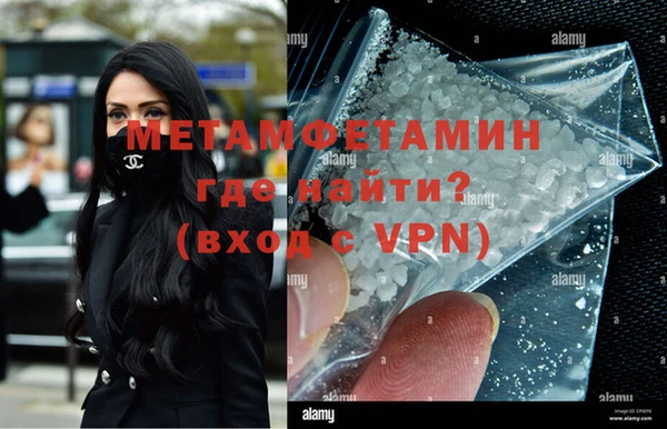 мескалин Армянск