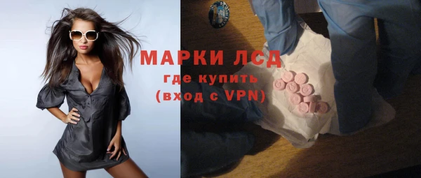 мескалин Армянск