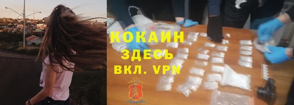 скорость Аркадак