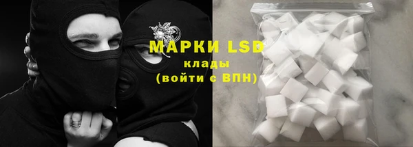 мескалин Армянск
