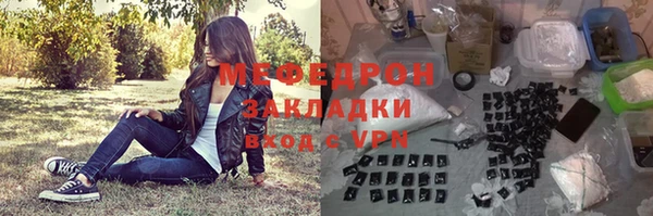 мескалин Армянск