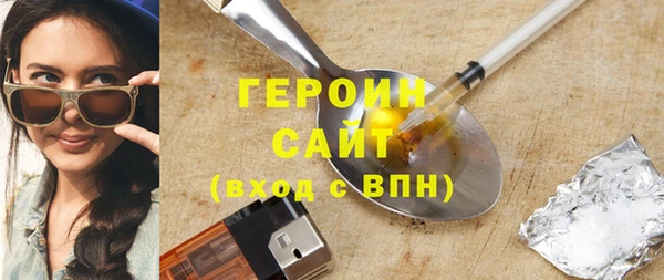 мескалин Армянск