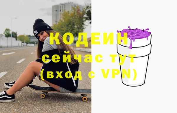 скорость Аркадак