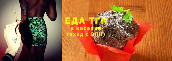 мескалин Армянск