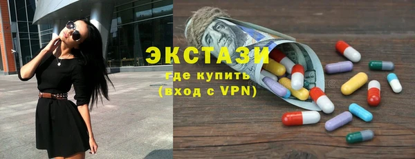 мескалин Армянск