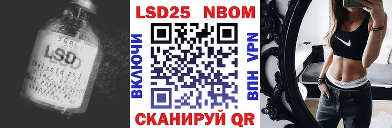 LSD-25 экстази кислота  Козьмодемьянск 