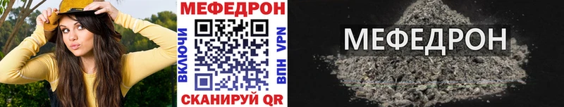 где продают наркотики  Козьмодемьянск  МЕФ mephedrone 
