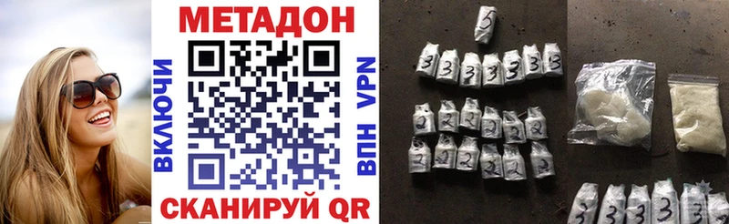 МЕТАДОН мёд  Козьмодемьянск 