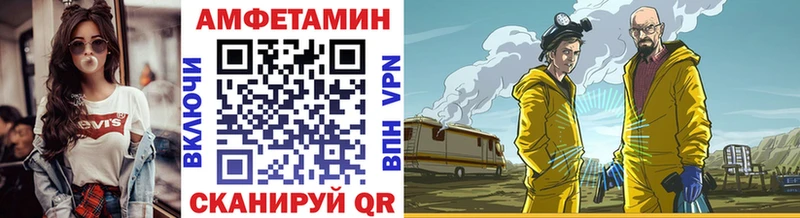 МЕТАМФЕТАМИН кристалл Козьмодемьянск