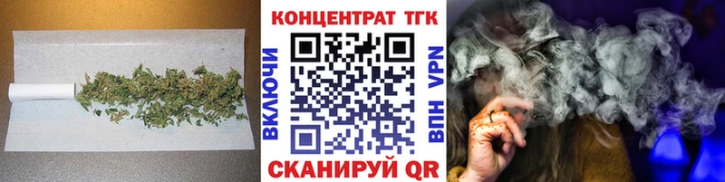 где найти наркотики Козьмодемьянск Дистиллят ТГК вейп с тгк